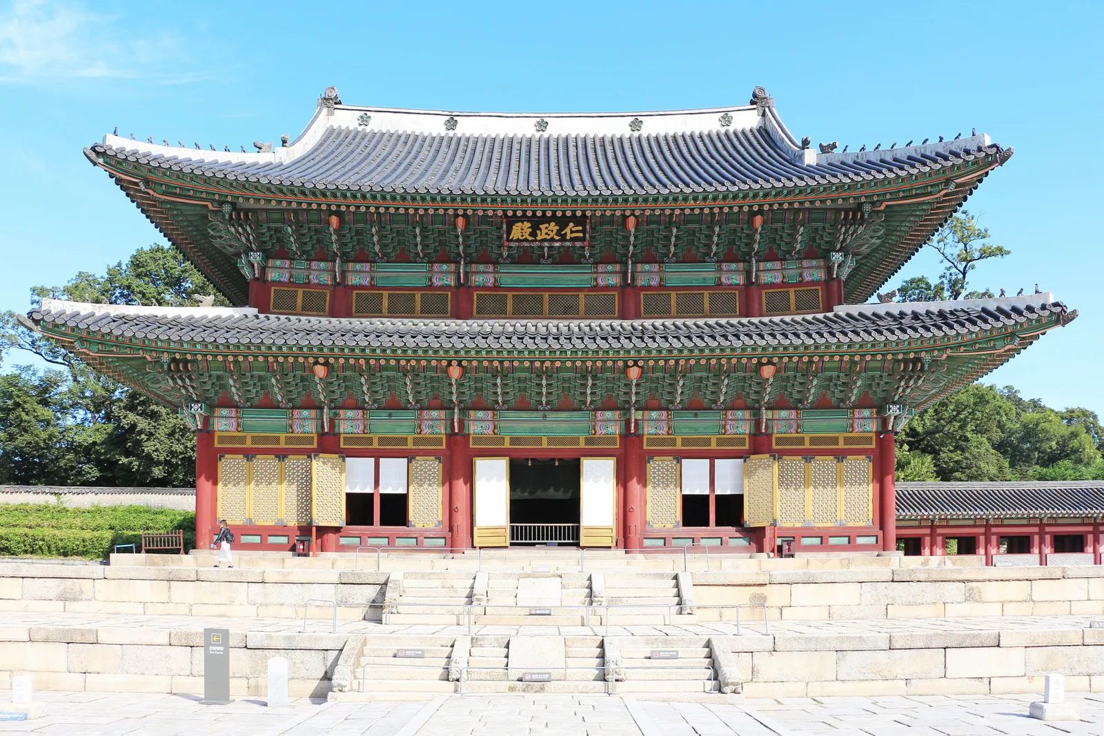 Fachada del salón Injeongjeon en el palacio Changdeokgung de Seúl, 2022